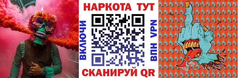 Купить наркотик Ишим APVP  Гашиш  Марихуана  Галлюциногенные грибы  blacksprut вход  КОКАИН 
