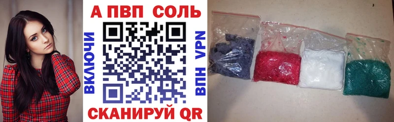 маркетплейс как зайти  Ишим  A PVP крисы CK 