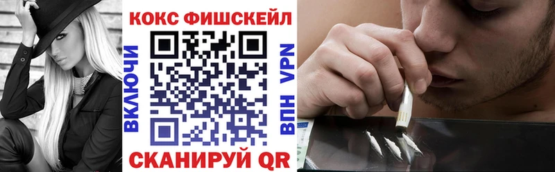 COCAIN 99%  Ишим 
