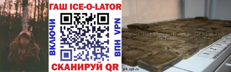 дарк нет наркотические препараты  Ишим  ГАШИШ Изолятор 