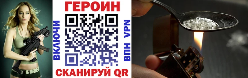 Героин афганец  Ишим 