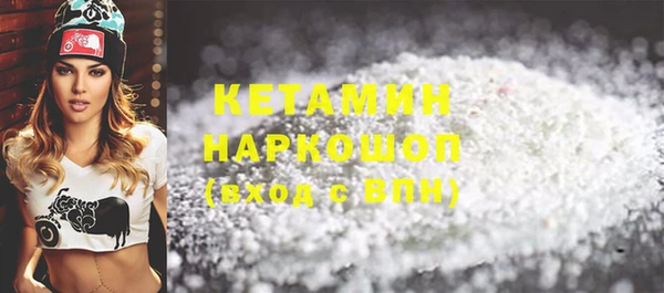 трава Верхний Тагил