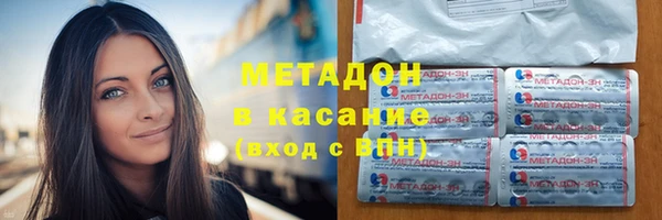 МДМА Вяземский