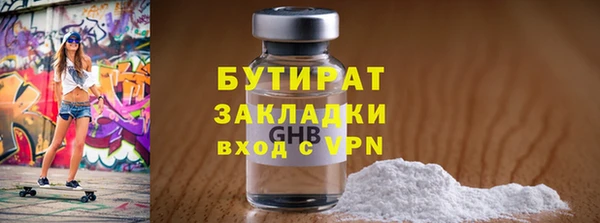 бошки Верхнеуральск