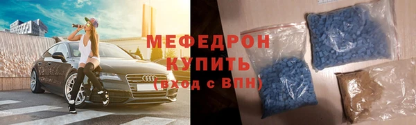 бутират Семилуки