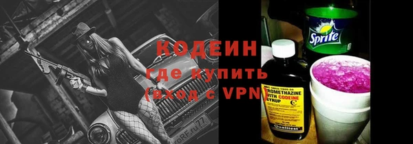 дурь Волоколамск