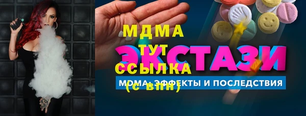 метамфетамин Володарск