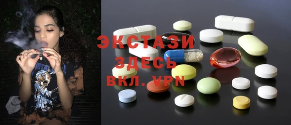 МДМА Вяземский