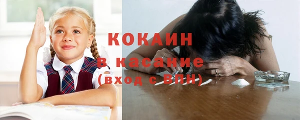 гашик Бугульма