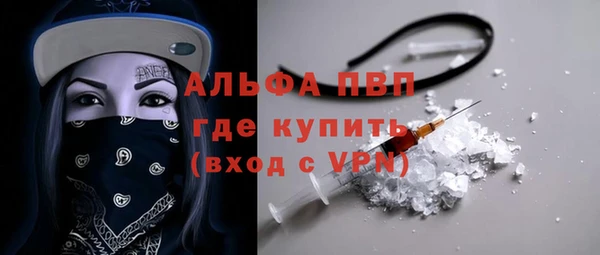 трава Верхний Тагил
