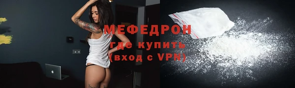 мефедрон VHQ Вязники