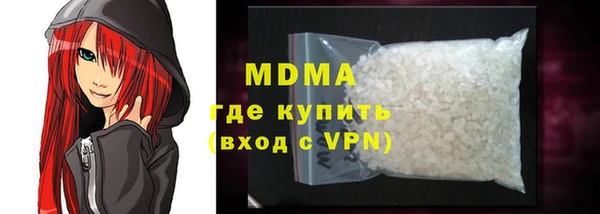 трава Верхний Тагил