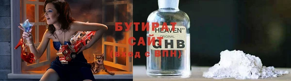 трава Верхний Тагил