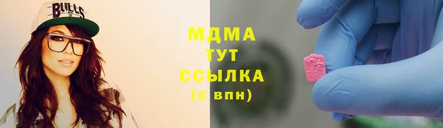 каннабис Вязьма