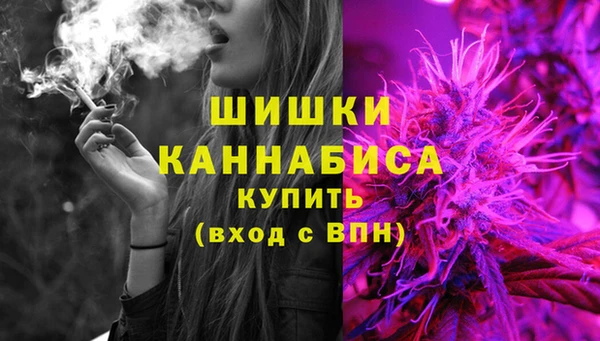 мефедрон VHQ Бронницы