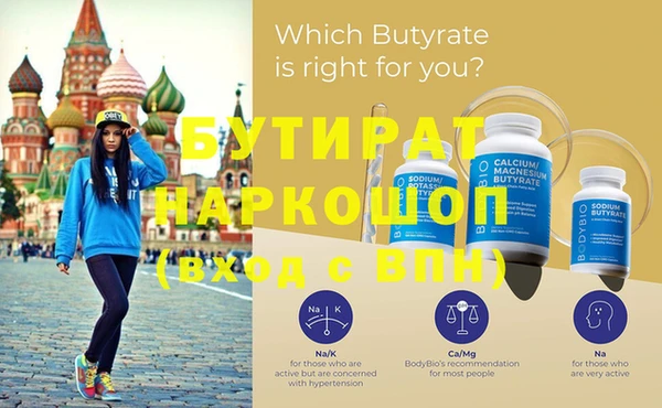 прущая мука Верея