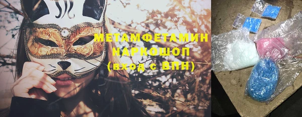 трава Верхний Тагил
