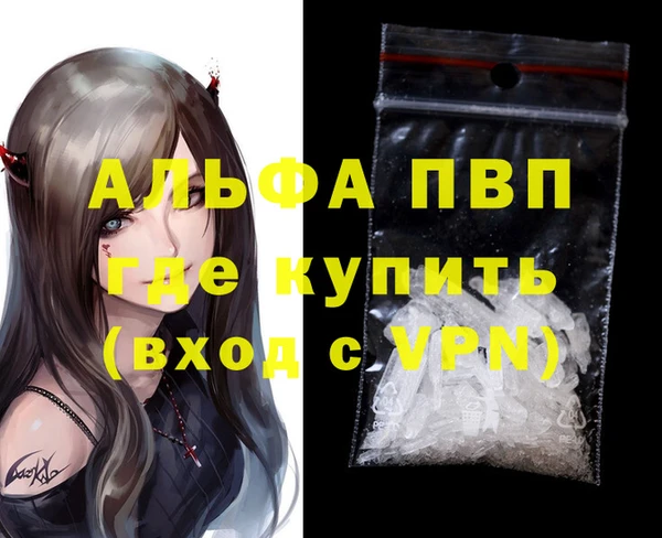 мефедрон VHQ Вязники