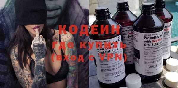 МДМА Вяземский