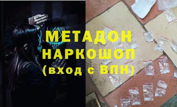 бошки Верхнеуральск