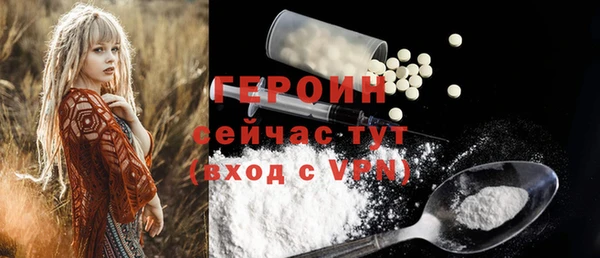 бошки Верхнеуральск