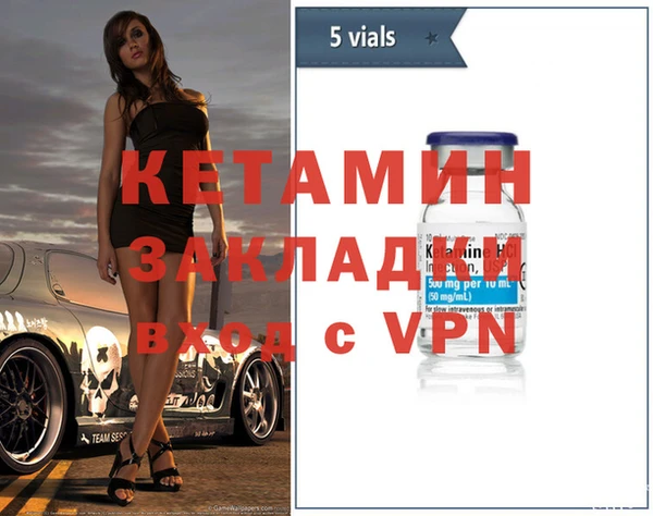 прущая мука Верея