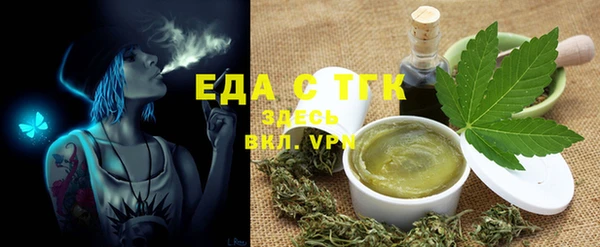 мефедрон VHQ Вязники