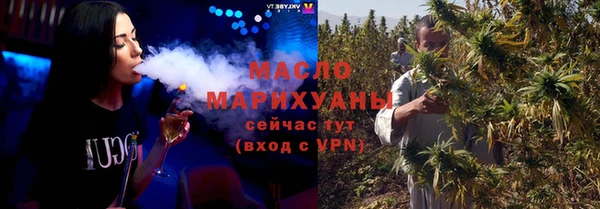 бошки Верхнеуральск