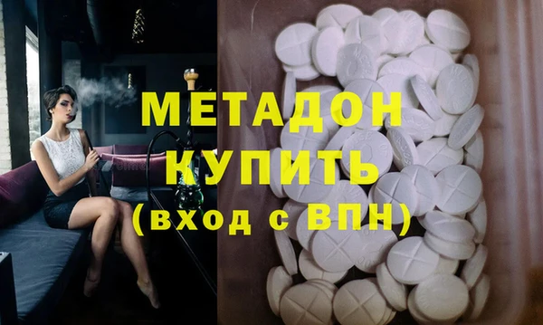 МДМА Вяземский