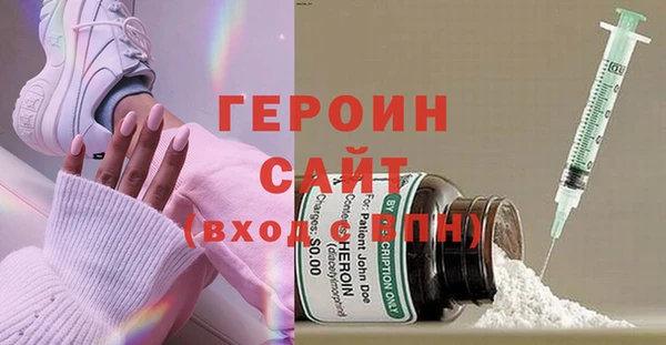 бутират Семилуки