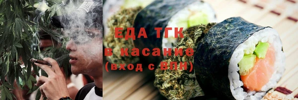 бошки Верхнеуральск