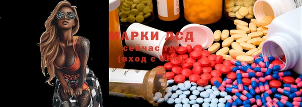 бутират Семилуки