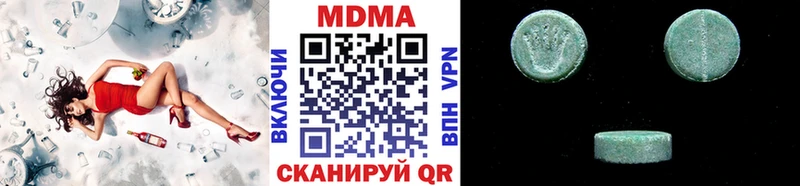 MDMA кристаллы  Ишим 