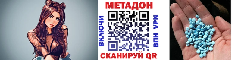 МЕТАДОН мёд  где найти наркотики  Ишим 