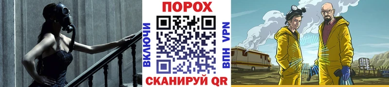 ссылка на мегу tor Ишим Метамфетамин винт