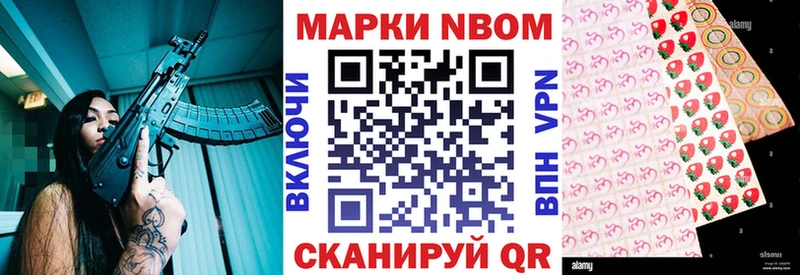 Наркотические марки 1,8мг Ишим