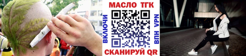 Дистиллят ТГК жижа  Ишим 