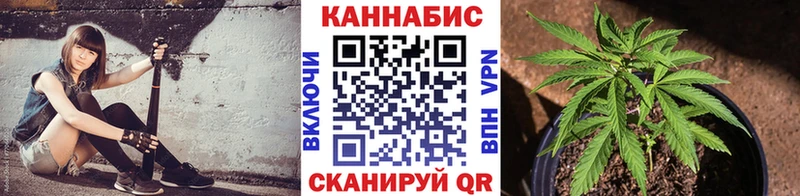 Бошки марихуана семена  Ишим 