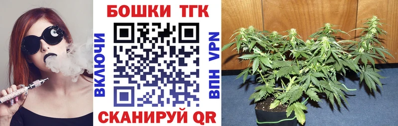 Марихуана тримм Ишим